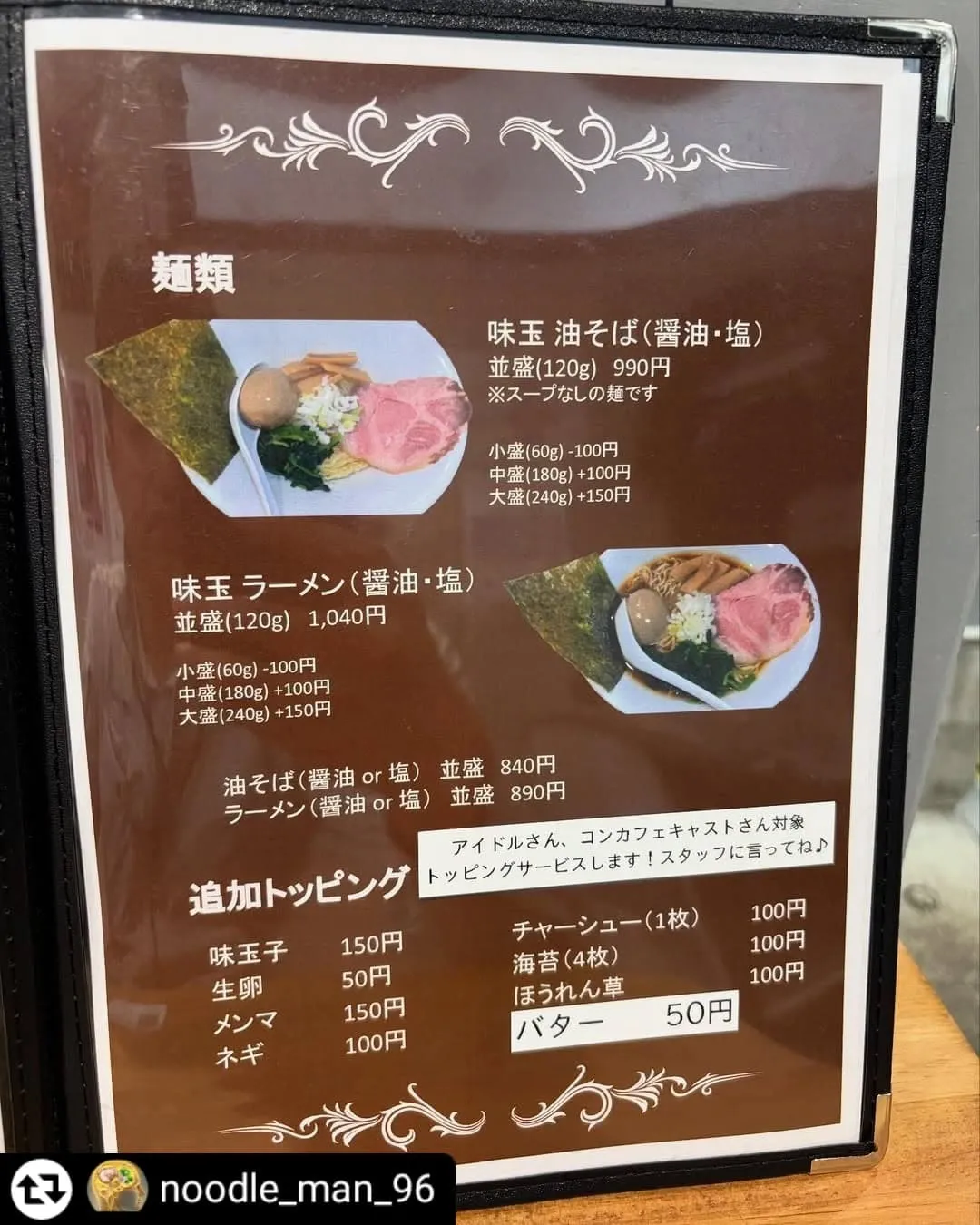 ご来店、ご紹介ありがとうございます✨