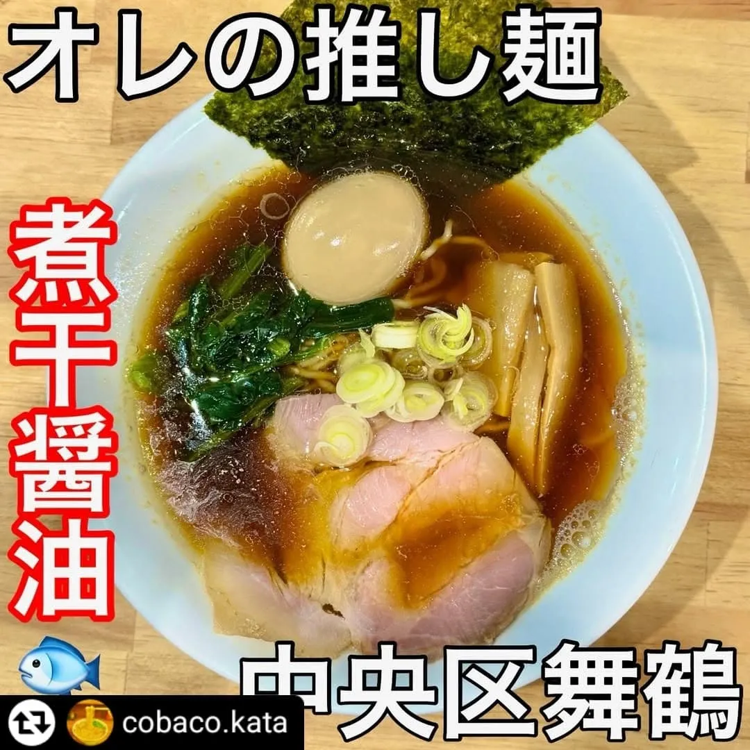 ご来店、ご紹介ありがとうございます✨