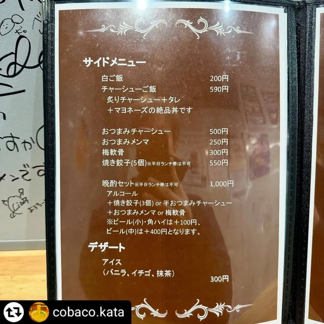 ご来店、ご紹介ありがとうございます✨