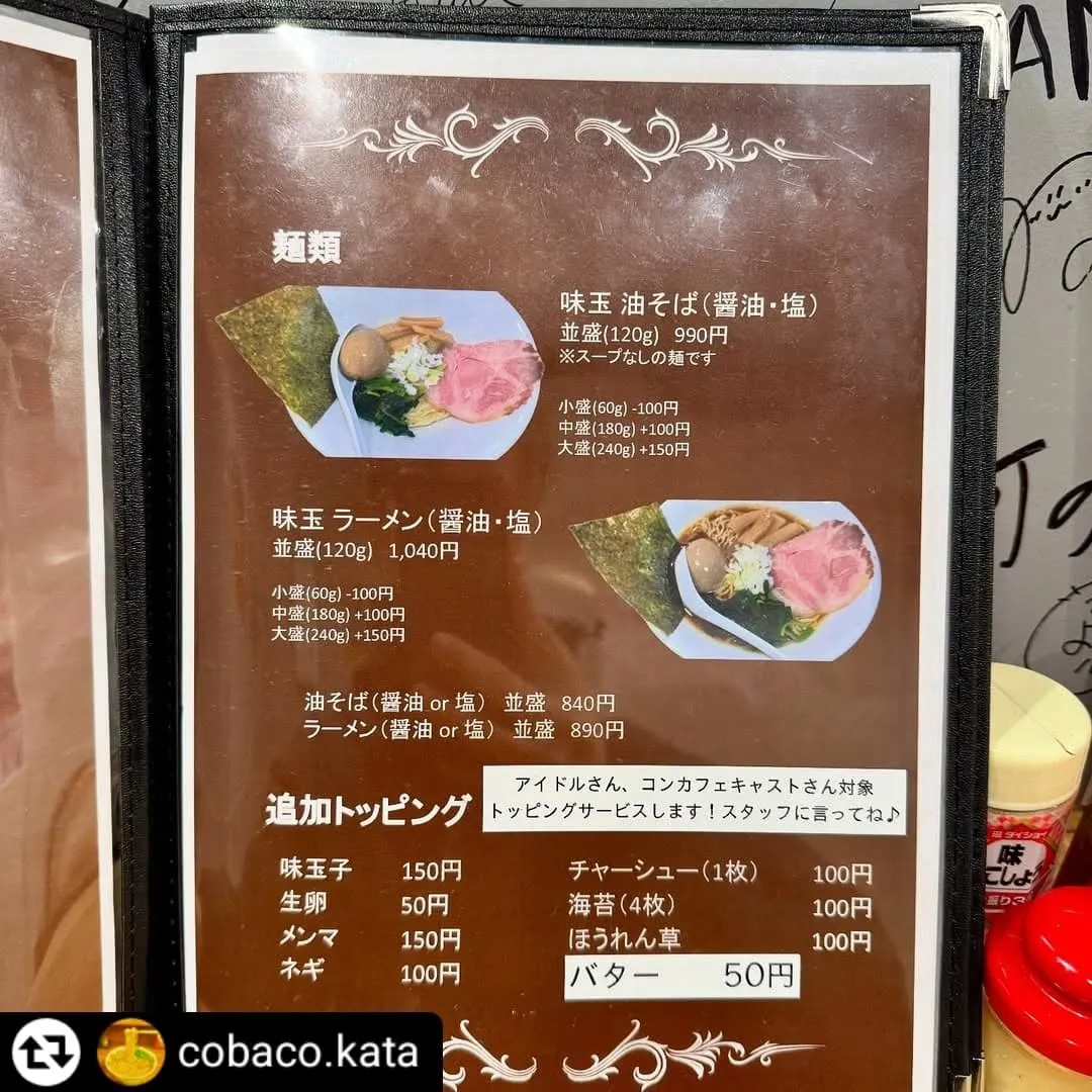 ご来店、ご紹介ありがとうございます✨