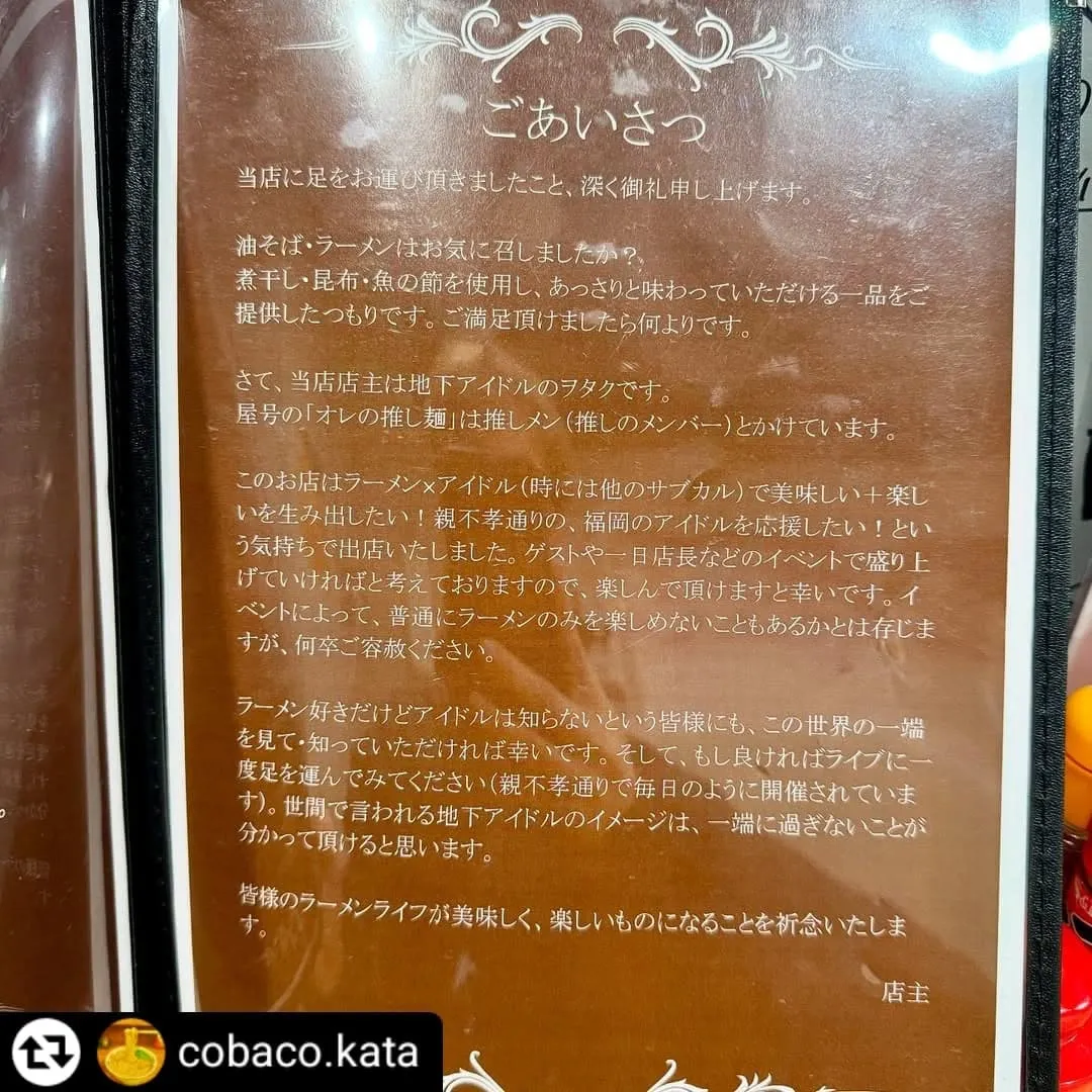 ご来店、ご紹介ありがとうございます✨