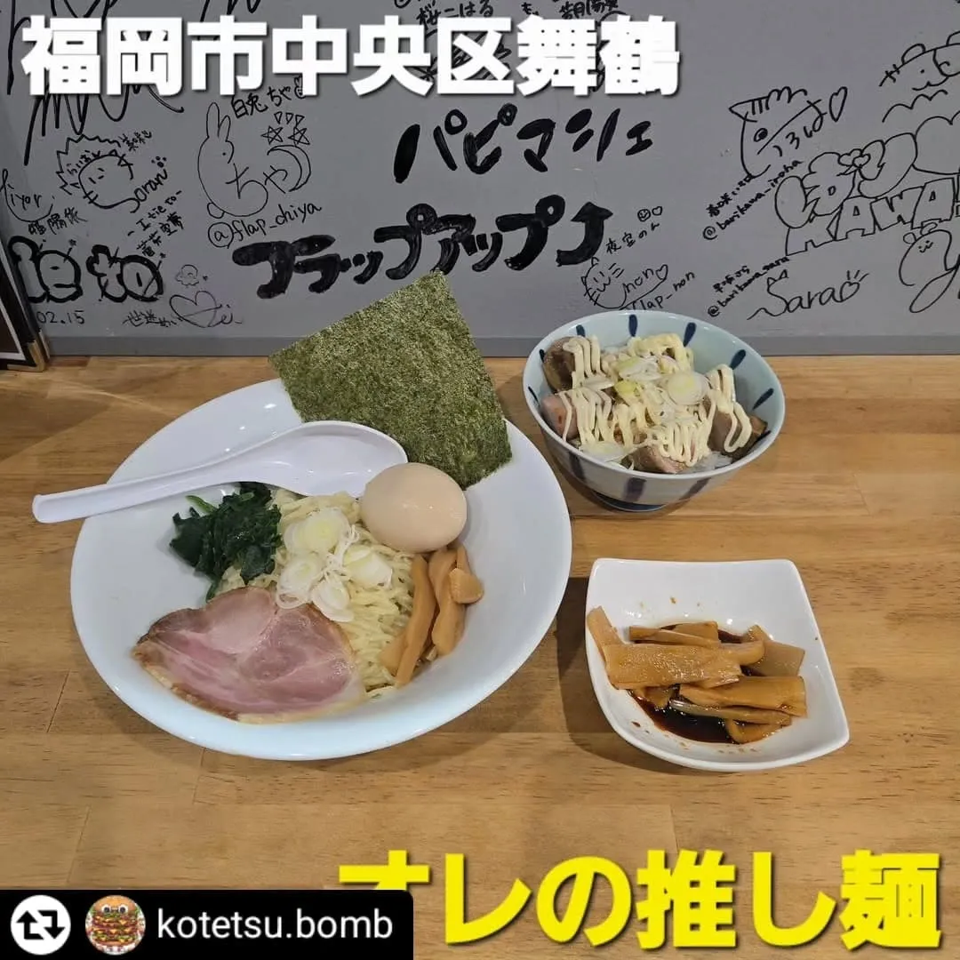ご来店、ご紹介ありがとうございます✨