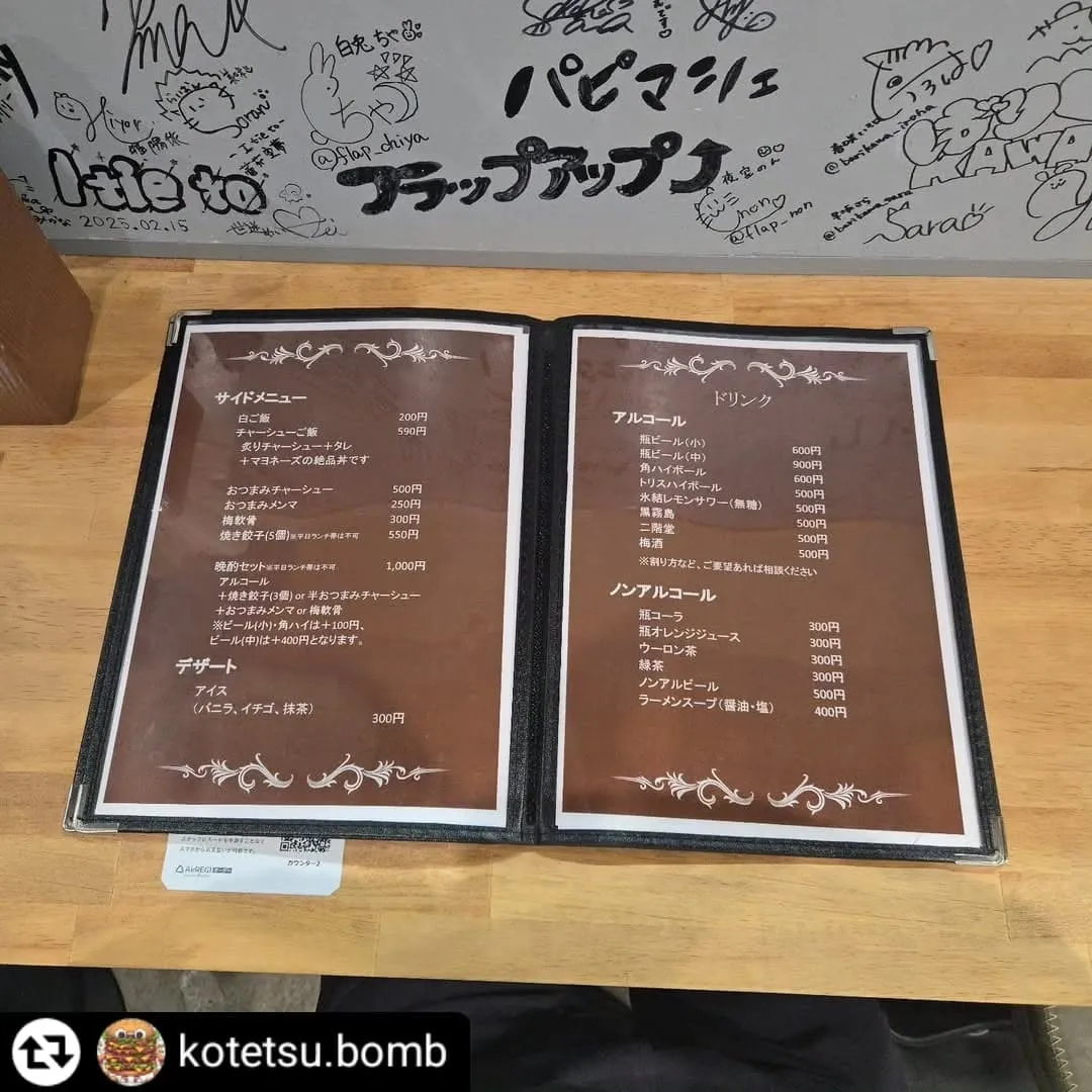 ご来店、ご紹介ありがとうございます✨