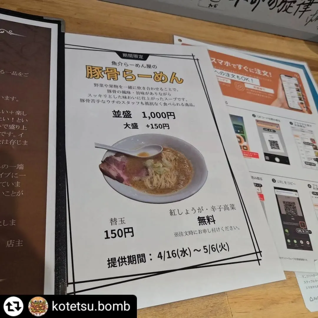 ご来店、ご紹介ありがとうございます✨