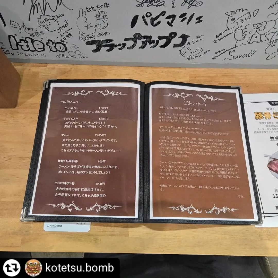 ご来店、ご紹介ありがとうございます✨