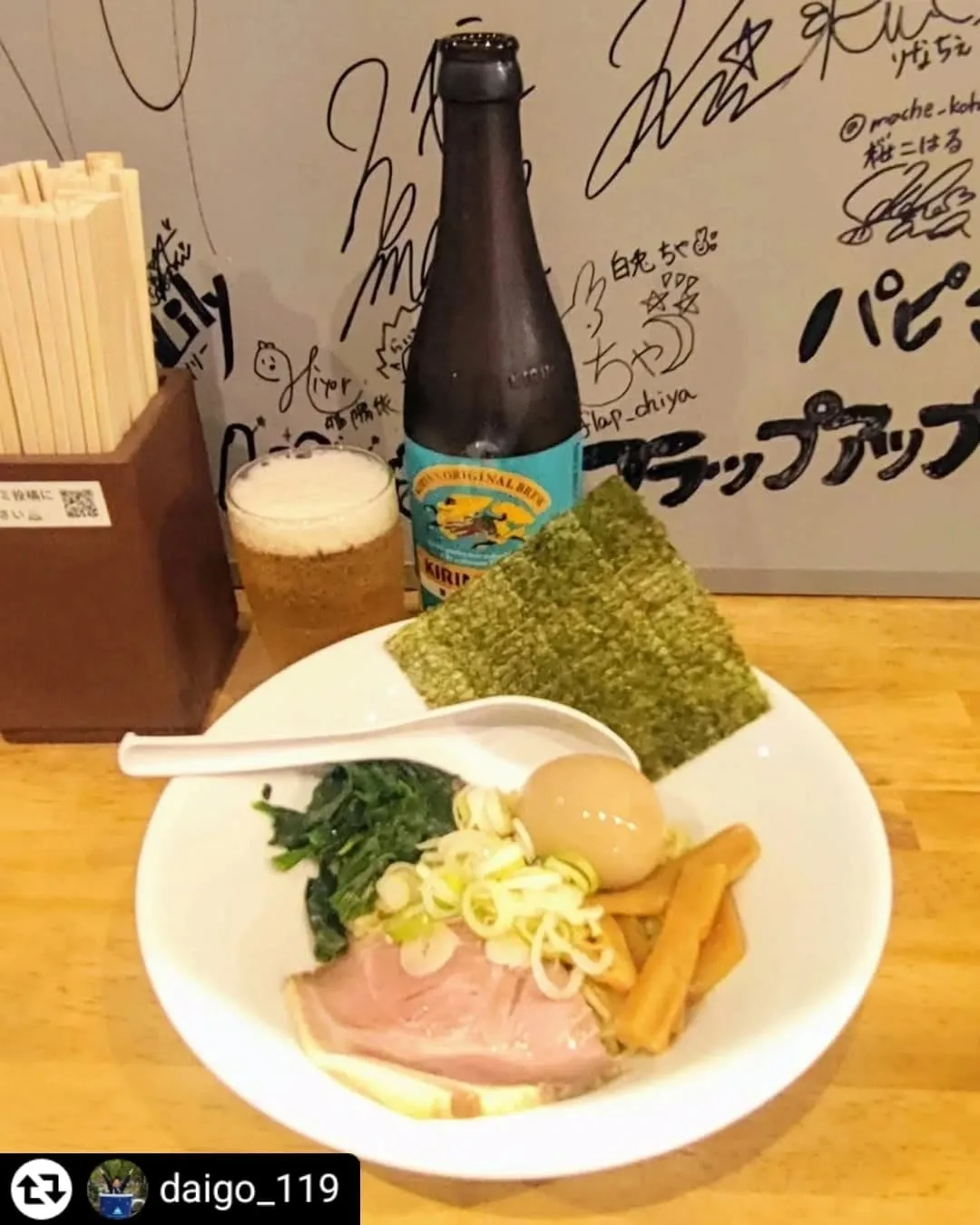 ご来店、ご紹介ありがとうございます✨
