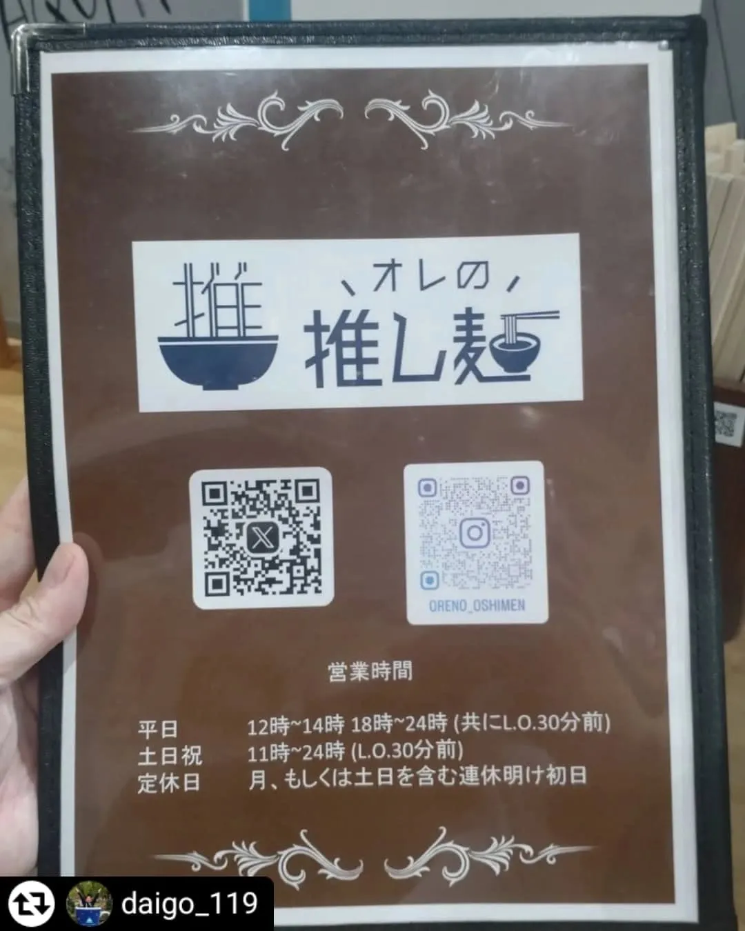 ご来店、ご紹介ありがとうございます✨