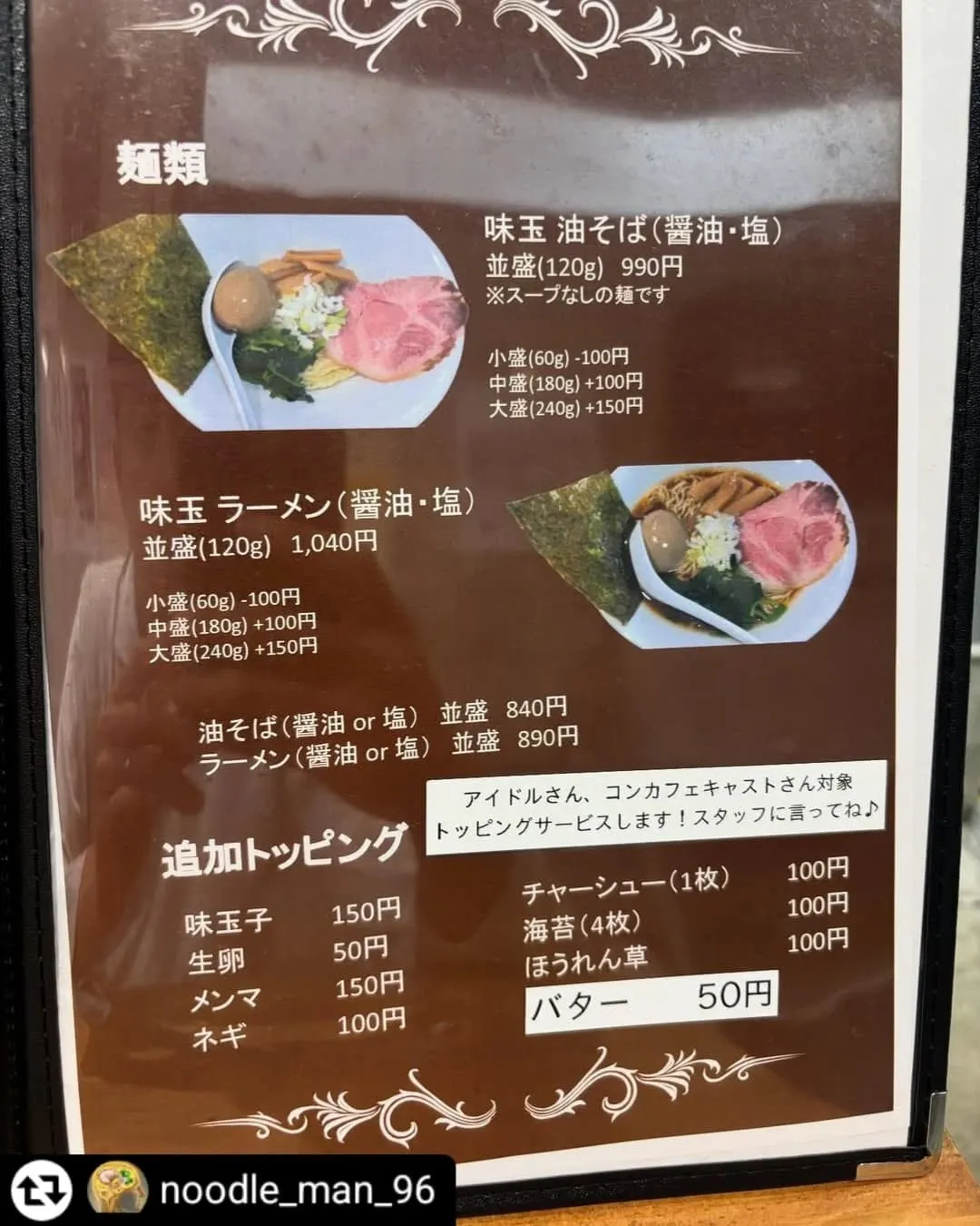 ご来店、ご紹介ありがとうございます✨