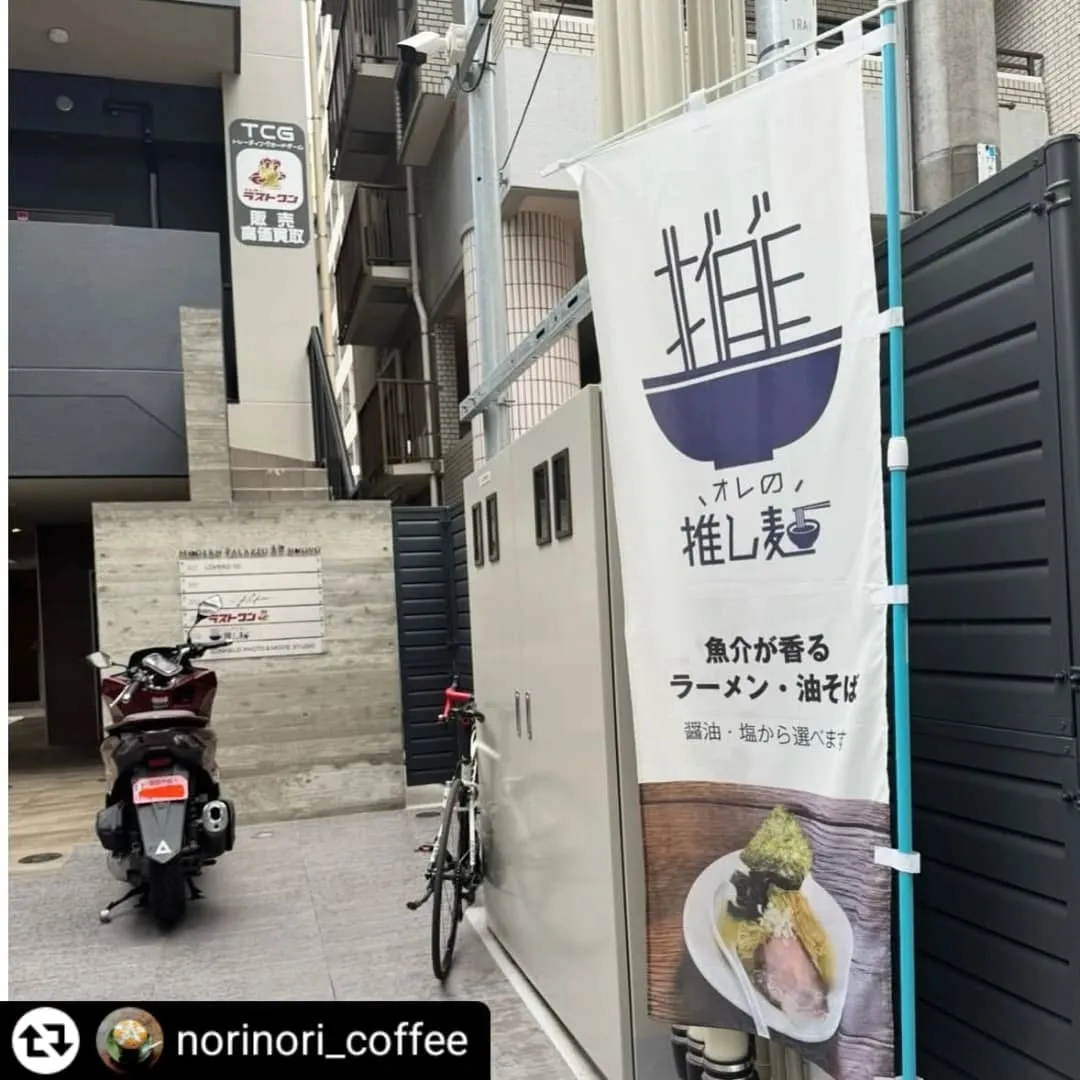 ご来店、ご紹介ありがとうございます✨