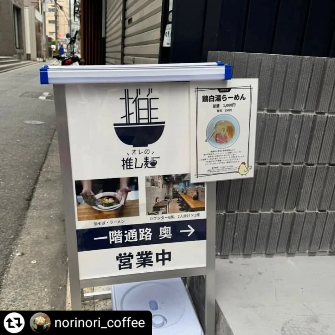 ご来店、ご紹介ありがとうございます✨
