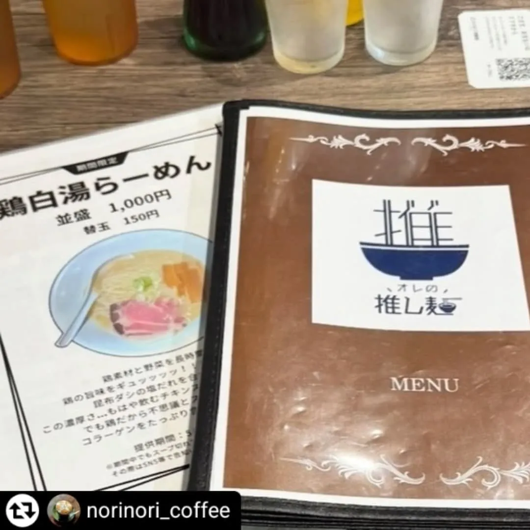 ご来店、ご紹介ありがとうございます✨
