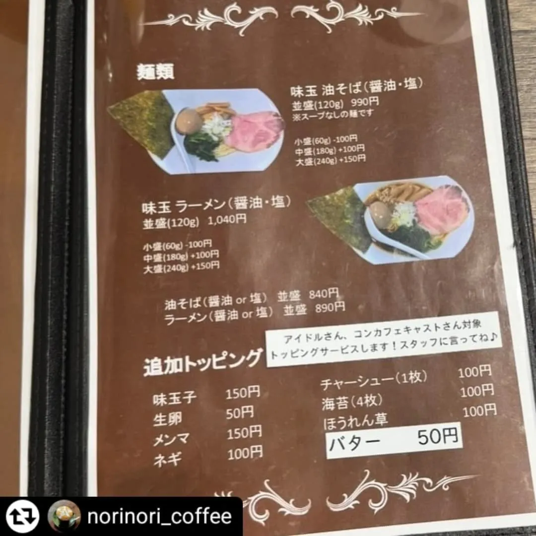 ご来店、ご紹介ありがとうございます✨