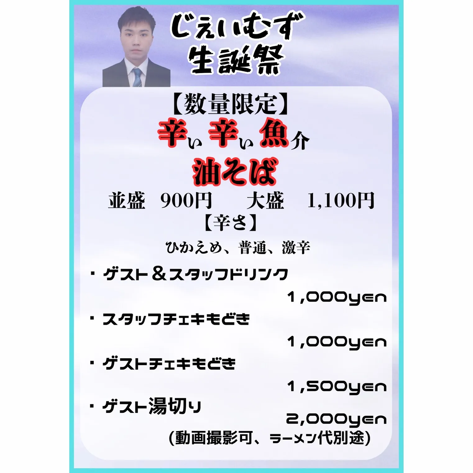 【イベントのお知らせ】