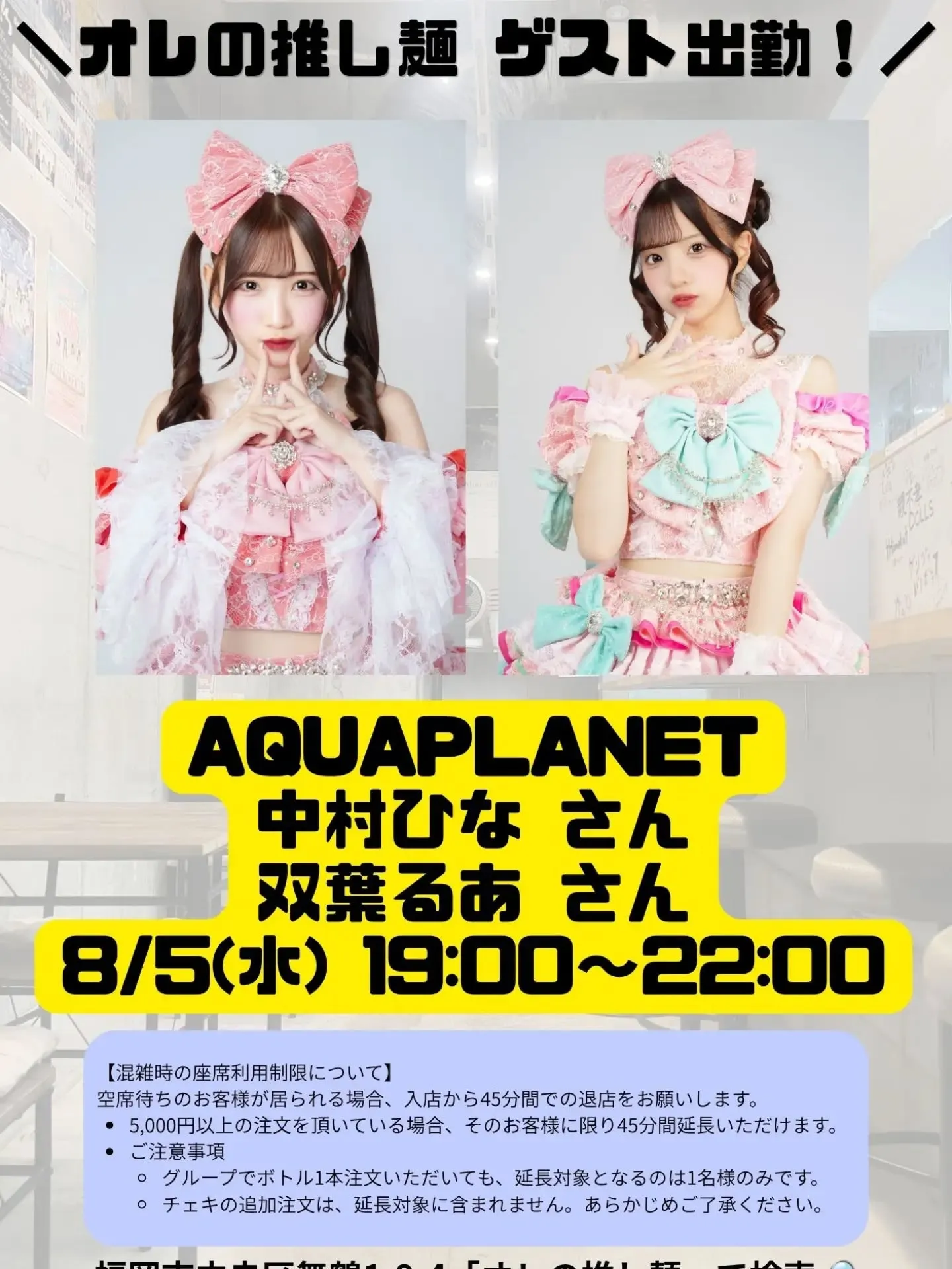【テレビ出演のお知らせ📺✨】